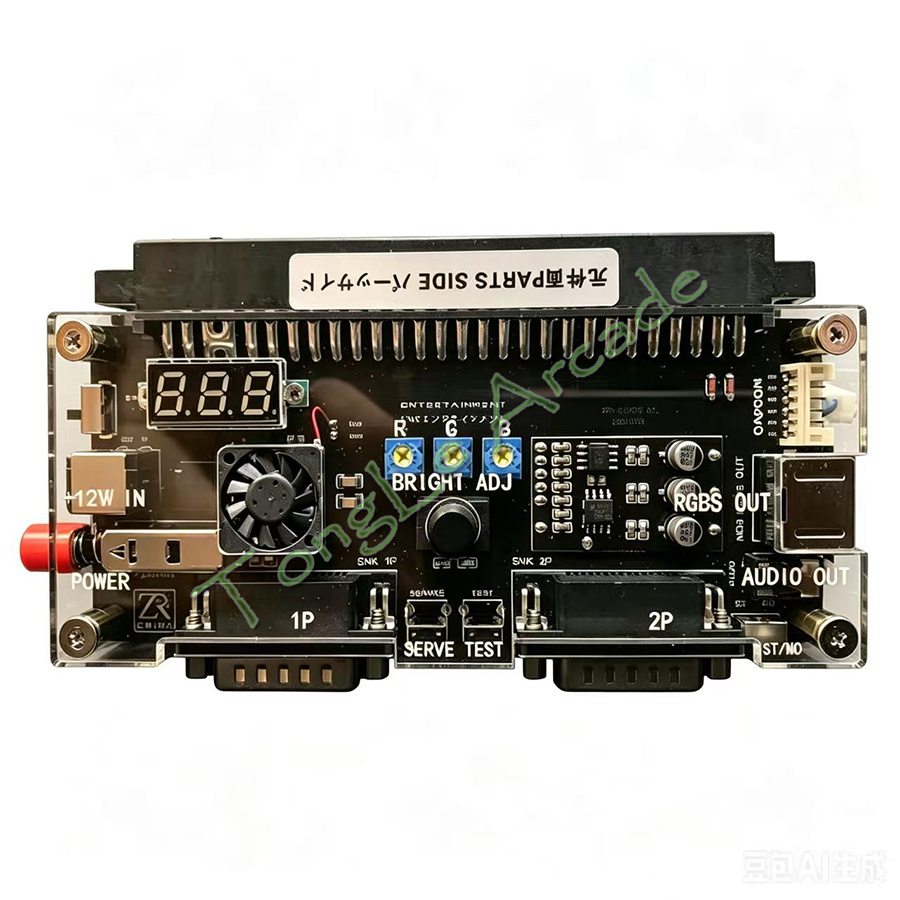 Arcade Game Cabinet - محول تحكم ألعاب DC 12V Cbox