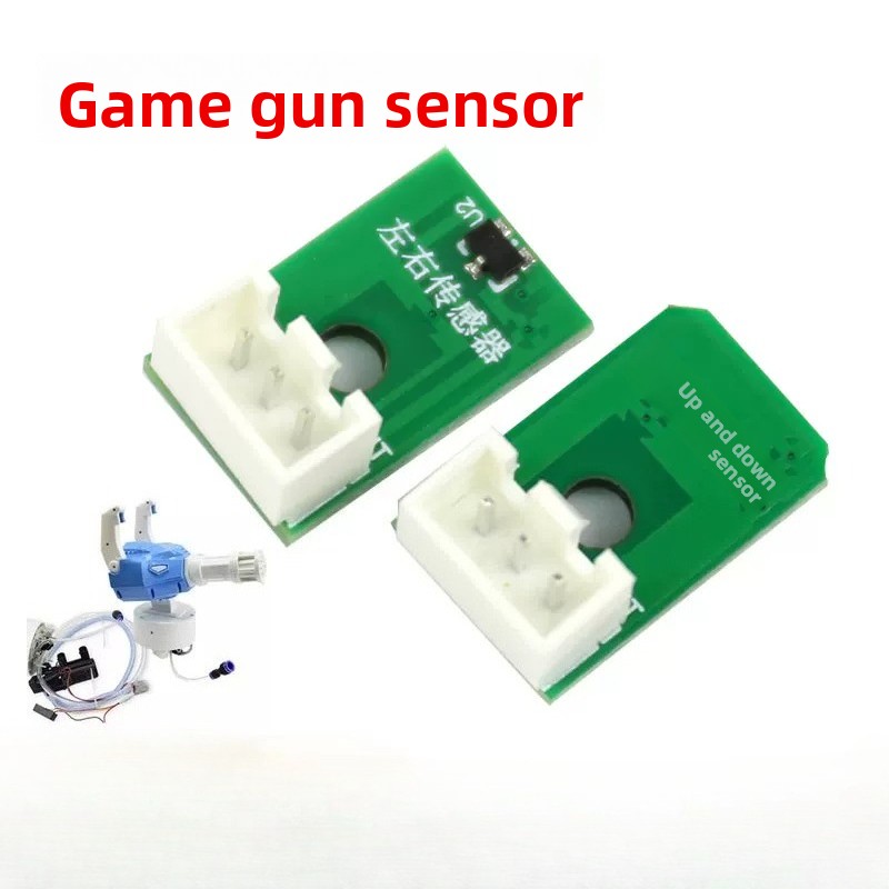 Gun Shooting Arcade - مستشعر مسدس مائي للعبة جاتلينج، مستشعر
