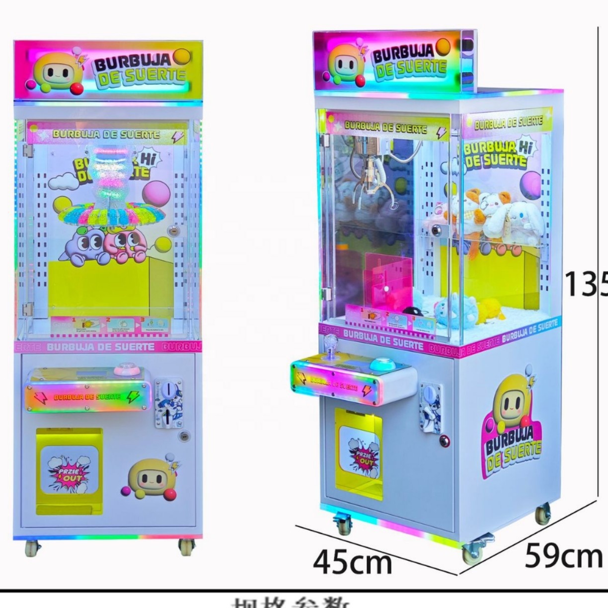 آلة ألعاب أركيد آلية لبيع الهد - مراجعة Arcade Vending & Laundry وسعره