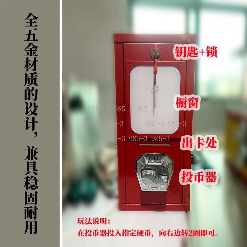 ماكينة بيع الملصقات التي تعمل  - مراجعة Arcade Vending & Laundry وسعره