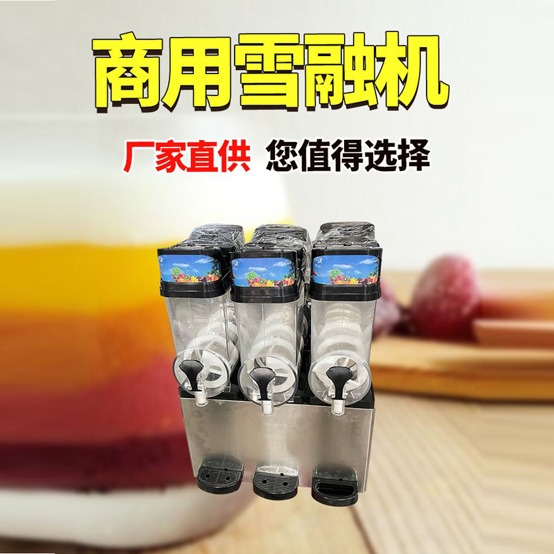 15L التجارية آلة سلوشي المنزل  - مراجعة Slushie Machine Vending وسعره