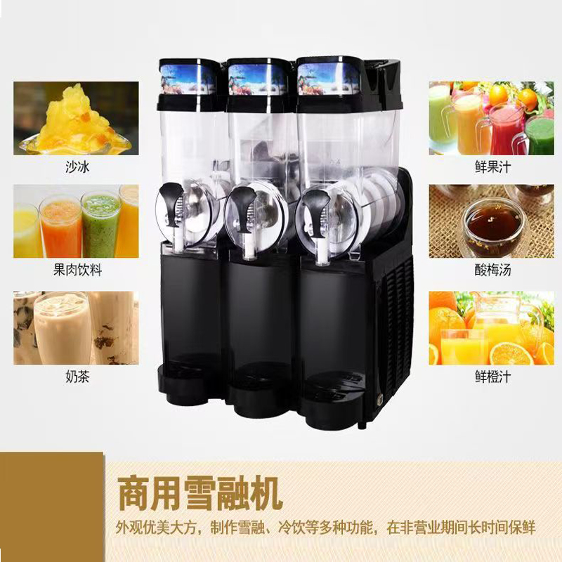 15L التجارية آلة سلوشي المنزل  - مراجعة Slushie Machine Vending وسعره