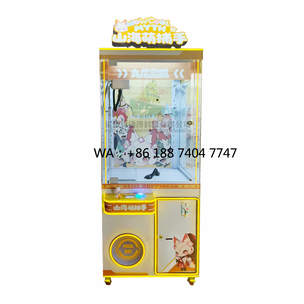 آلة ألعاب الدمى الترفيهية الدا - مراجعة Arcade Game Coin وسعره