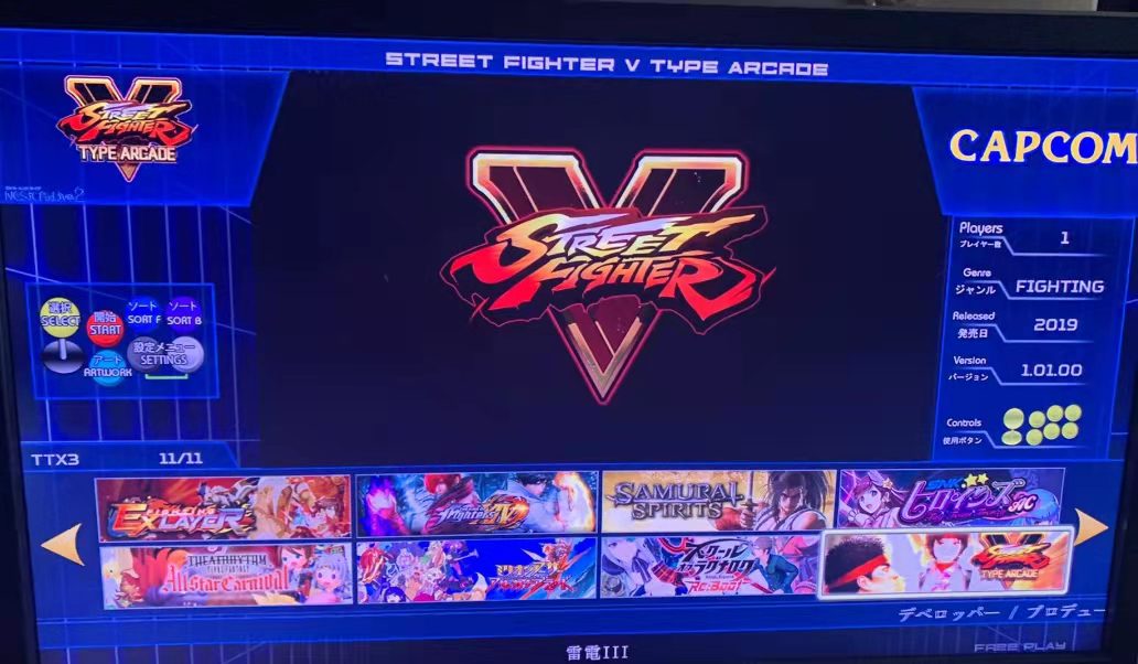 512GB TAITO نوع X أركيد TTX2/3 - مراجعة Arcade X وسعره