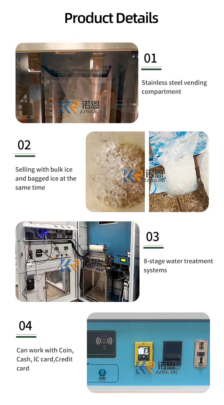 ماكينة بيع الثلج ذاتية الخدمة  - مراجعة Commercial Vending Machine وسعره