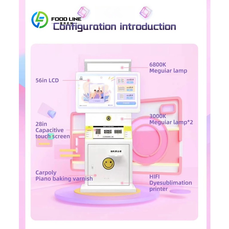 كشك تصوير رقمي متكامل للاستخدا - مراجعة Photo Booth Machine وسعره